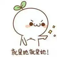 长草颜团子头像可爱微信头像图片大全