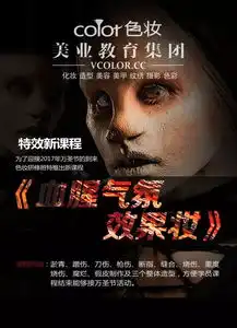 遵义特效化妆2班将肖阳大美女化成僵尸,惊心胆颤