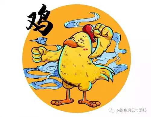 苏民峰2020年生肖运程