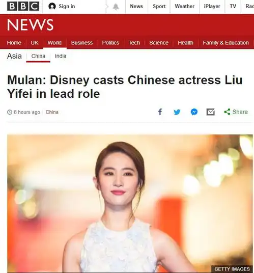 迪士尼宣布刘亦菲将主演真人版花木兰really女主角