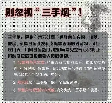 如何正确戒烟正确的方式助你事半功倍