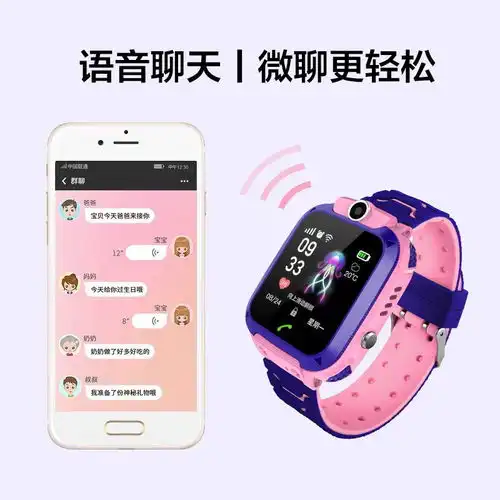 儿童智能电话手表防水男女学生多功能定位拍照可视通话触摸屏手机