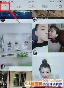 qq头像男女同框视频通话