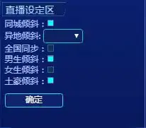 最详细的黑科技造红抖音加热工具介绍干货来啦