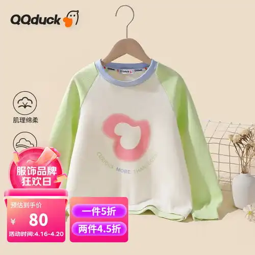 铅笔俱乐部童装女童连衣裙2024春装儿童背心裙子女孩网纱裙粉红150cm
