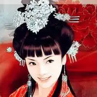 古典美女新娘头像微信头像图片大全