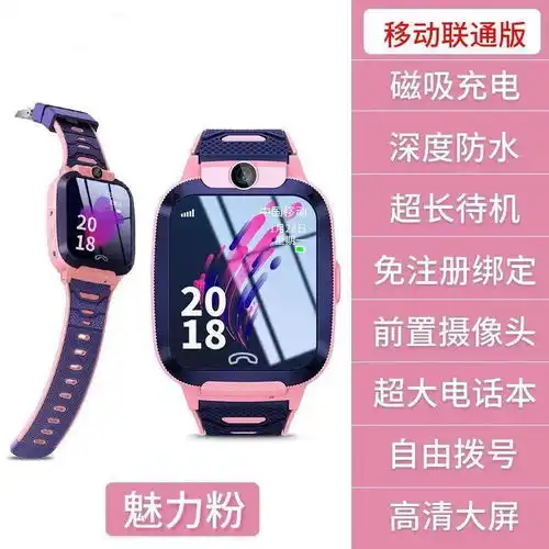智能儿童电话手表防水定位小学生男女多功能4g视频拍照wifi