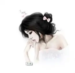 各位大侠,谁能给我这张图imissyou的原图,还有动态的