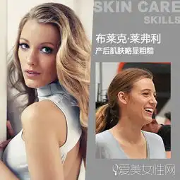 欧美女星素颜曝光天生丽质不保养就输了