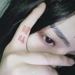 你永远不会知道那个和你对视一心情说说我要个性网