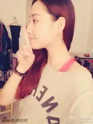 美丑鉴别法走红韩雪张歆艺晒图自称美女