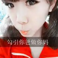 恋人超拽超萌带字头像