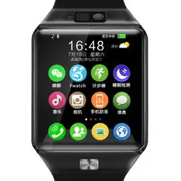 儿童电话手表中小学生手机成人防水智能手表插卡定位便宜女男小孩,一品好特惠