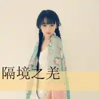 女生全身的唯美的清新的头像