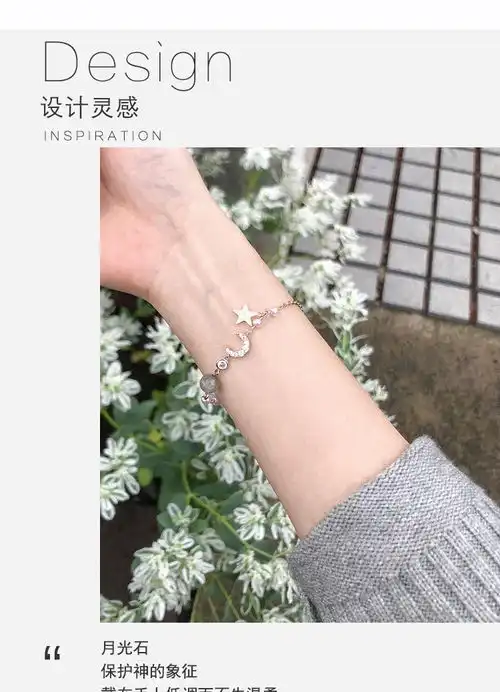 一生一石月下花前天然月光石韩版时尚个性手链送女友闺蜜情人节礼物yscd81902019