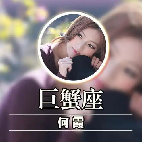 12星座专属姓氏头像,配上美美的照片,让你的头像独一无二