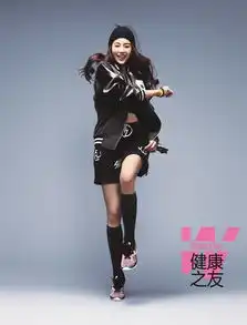 女星运动装pk范冰冰秀长腿杨幂变女汉子图