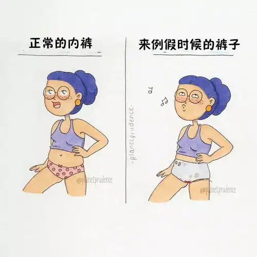 这个妹子画出女生的生活日常,原来...大家都过得这么粗糙...咳