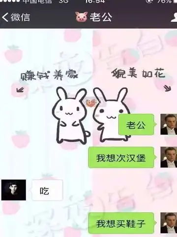 搞笑段子二货朋友,不会喝酒,前天第一次去女朋友家