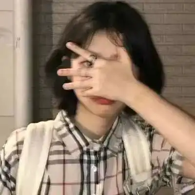 闺蜜头像动漫真人刚认识的人,哪些行为会让你有好感