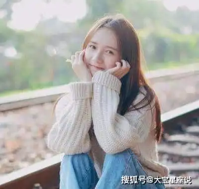 十二星座里面这几个星座是遇强则强,遇弱者弱的,有你吗