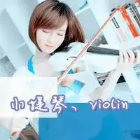 我想你,那是多么天真的事qq带字女生头像2