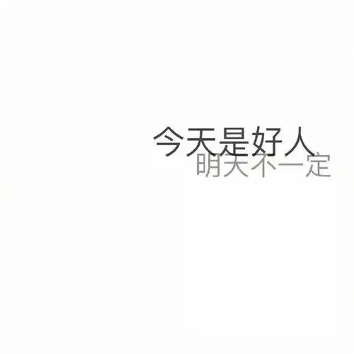 有哪些极简主义的头像值得分享