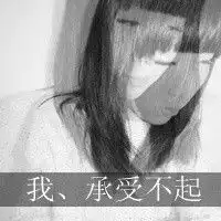 伤感失恋头像女微信朋友