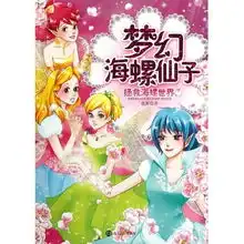 梦幻新品上架价格,梦幻新品上架比价导购,梦幻新品上架怎么样易购网新品上架