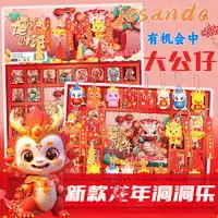 52toys潮流玩具52toys我不是胖虎之小虎的日常系列盲盒生日礼物手办单只盲盒多少钱
