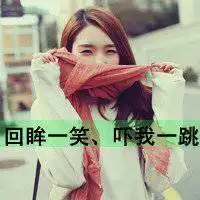 微信霸气带字女生头像微信头像图片大全
