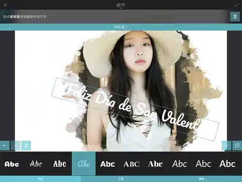 手把手教你在情人节花0元哄女朋友开心