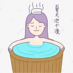 夏日清凉手绘卡通可爱香芋紫女孩泡澡表情包素材图片免费下载高清psd千库网图片编号10931625