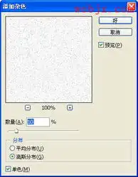 photoshop为照片添加阴暗的雨夜效果