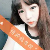 小女孩头像可爱带字叫什