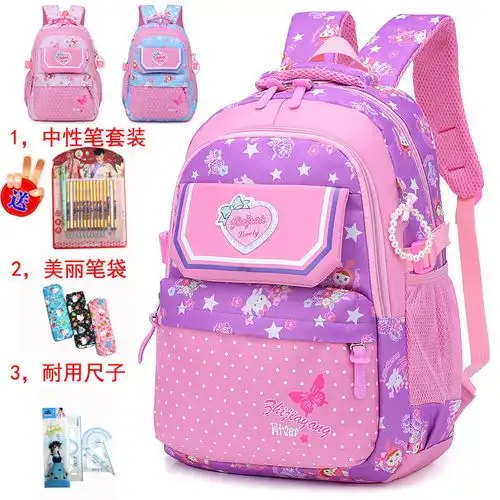 书包女小学生女童136年级公主612岁女孩儿童超轻减负双肩背包