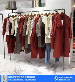 尾单品牌女装货源报价衣有范济南尾单品牌女装货源