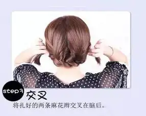 上百种漂亮头发的编法,超美的必须收藏起来为自己或女朋友