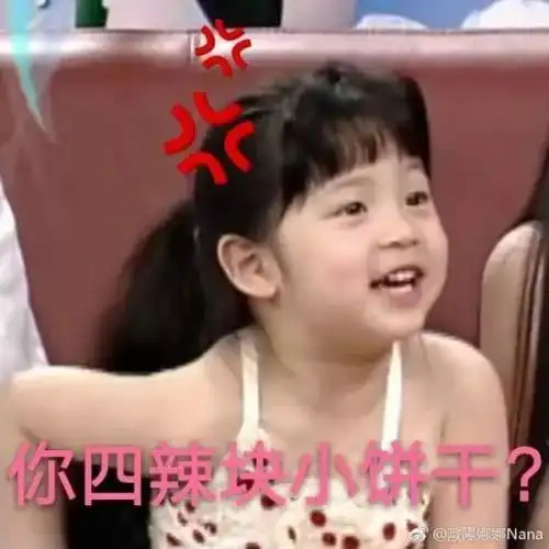 今夜不设防哪个女孩不想活成欧阳娜娜