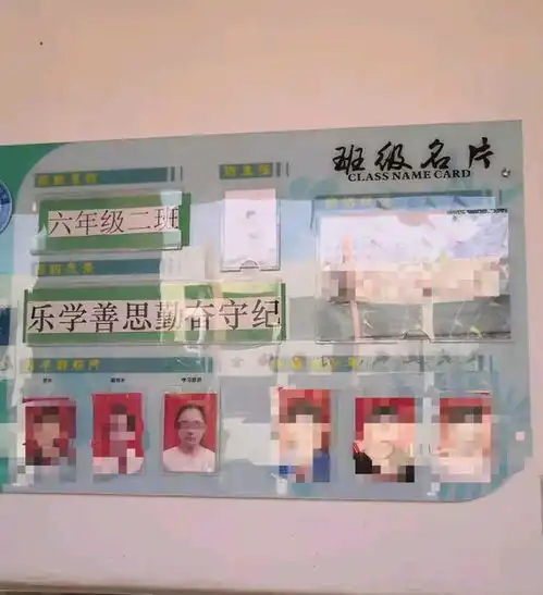 6年级女生头像图片跳楼