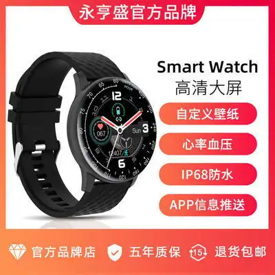 华为通用智能通话手表男运动手环女心率血压计步小米苹果情侣手表