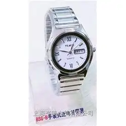 bsgh女式手表式近电报警器