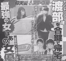 佐佐木希要结婚了日本第一神颜将嫁大15岁搞笑艺人
