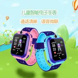 凯的四代天才儿童智能定位手表学生电话手表智能手表