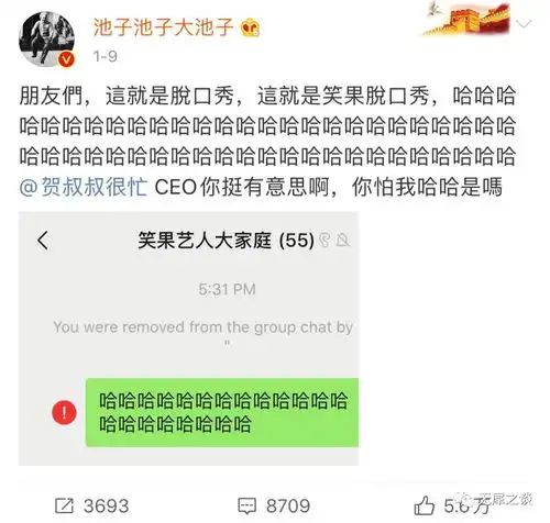 池子,你早晚会活成你讨厌的样子