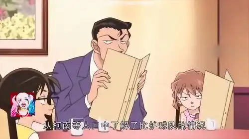 名侦探柯南从高冷少女到疯狂迷妹,灰原哀的追星四部曲
