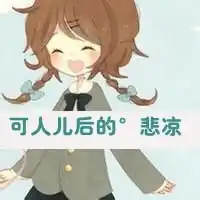 闺蜜头像一对两张霸气唯美不带卡通人物字成熟微信头像