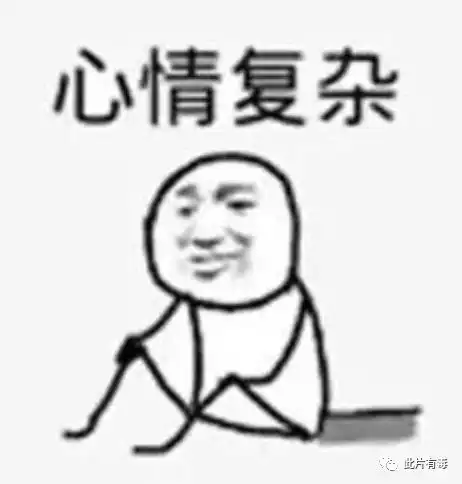 9分的沙雕剧,全程高能无尿点,笑到头螺旋式掉落三桥