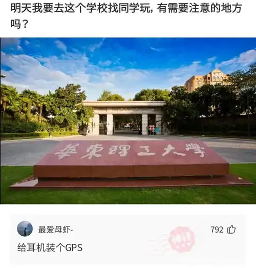 搞笑合集姓朱的女孩子叫什么名字好听神评论墙上不是有