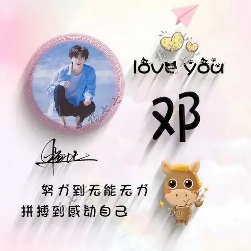 2022年你的微信头像改换了,3d精致喜庆生肖款签名头像,有你的吗